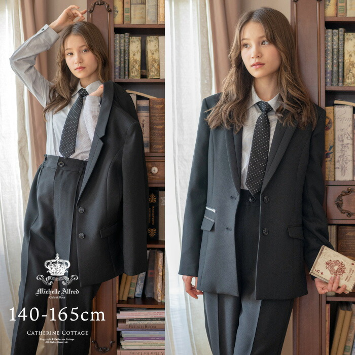 楽天市場】【卒服セール目玉】上質感を纏う卒服女子 パンツスーツ