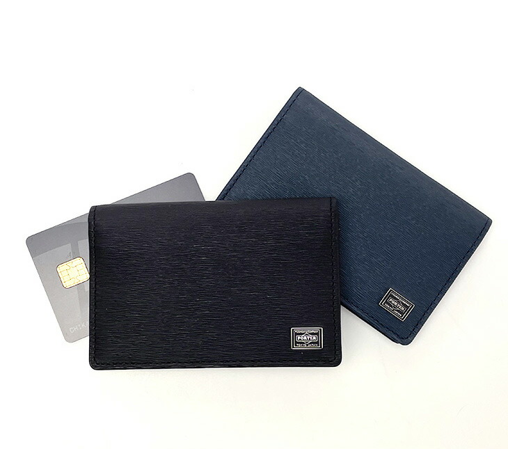 楽天市場】ポーター カレント カードケース 052-02207 吉田カバン 名刺