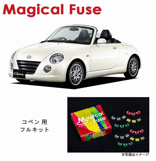 楽天市場】マジカルヒューズの通販