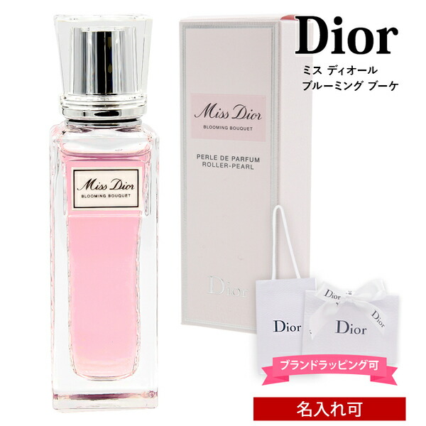 楽天市場】【口コミ☆高評価】 ディオール 香水 dior ミス