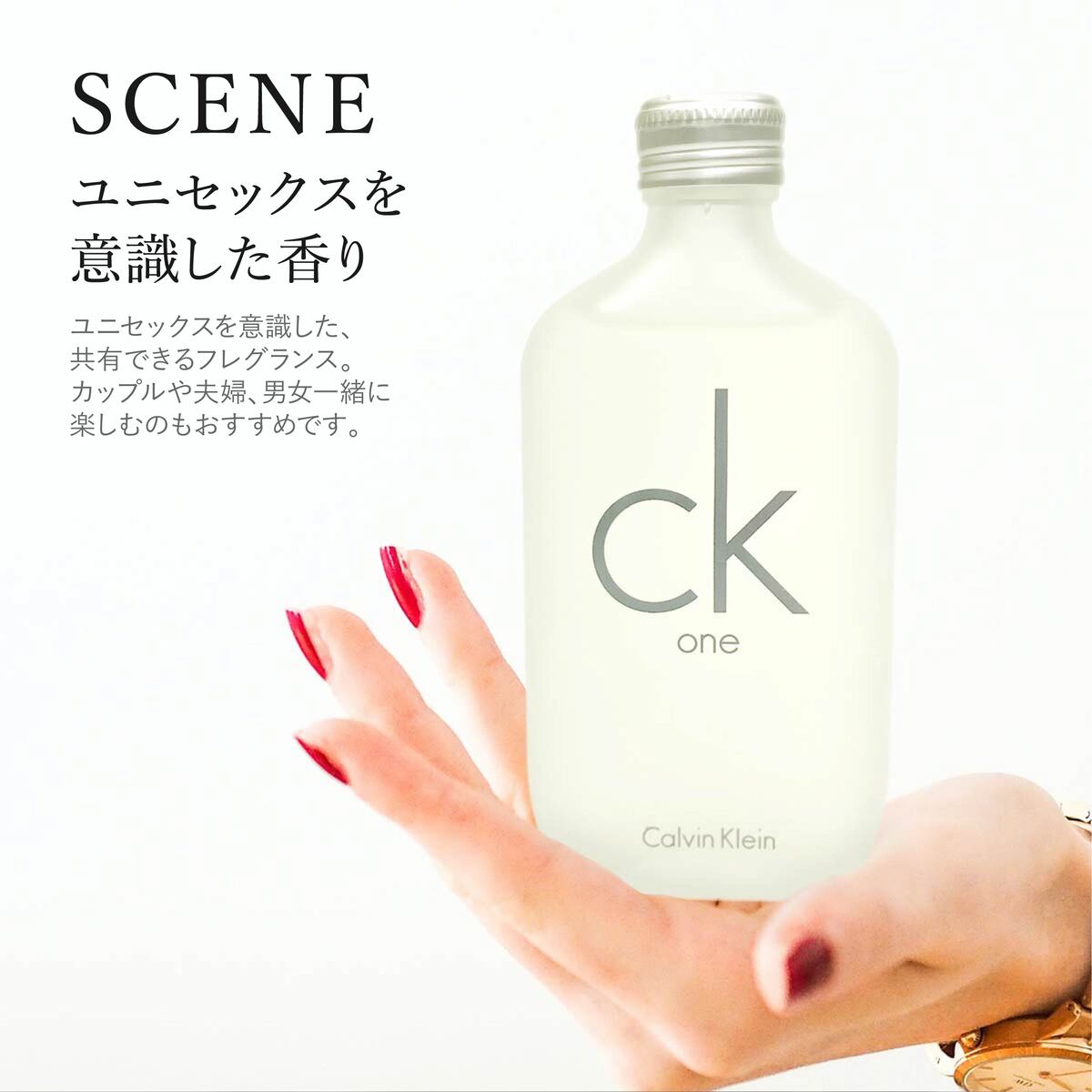 新品 ◇カルバンクライン CK one 100ml×3本◇送料込◇外フィルムなし