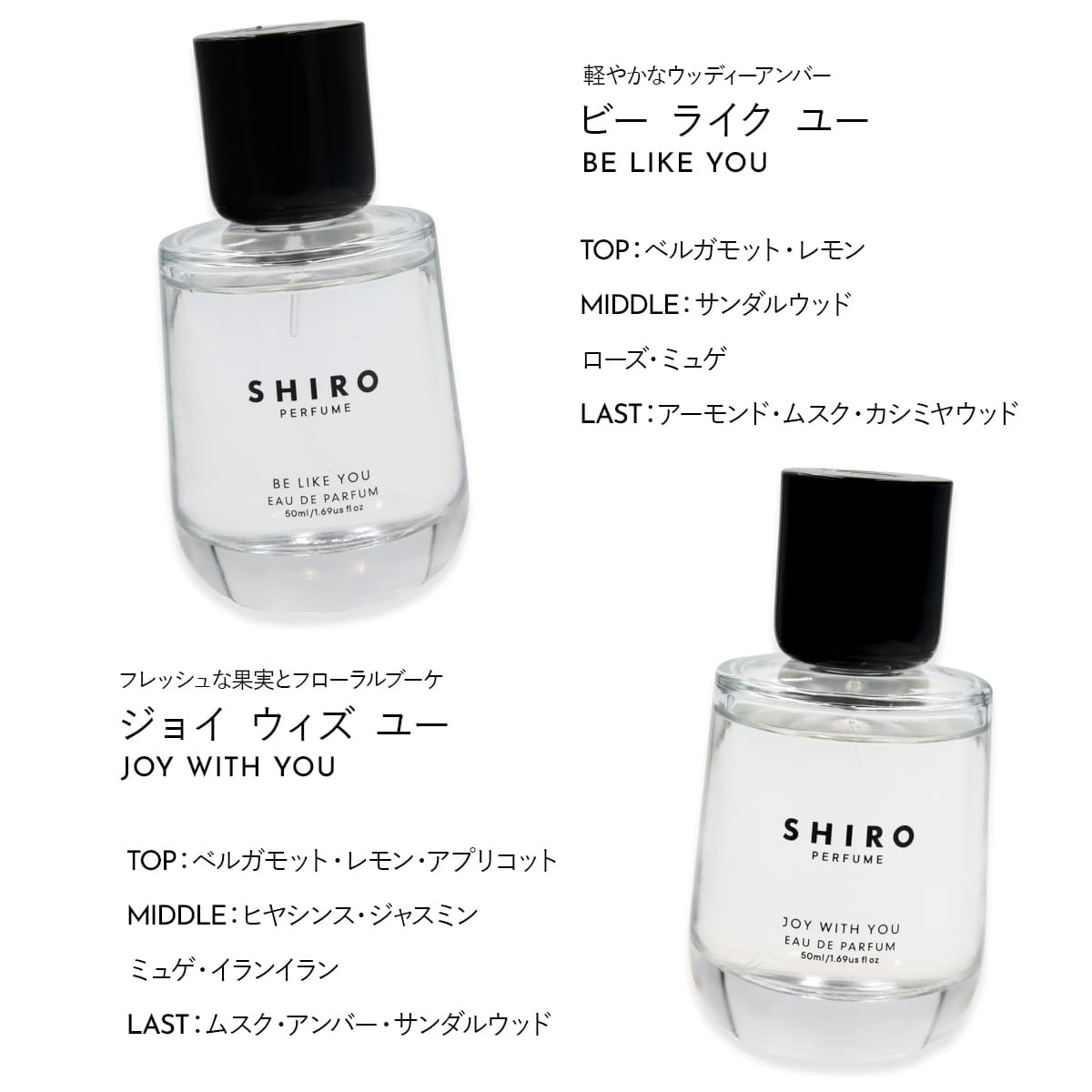 楽天市場】【名入れ】 shiro 香水 shiro パフューム シロ 香水 SHIRO