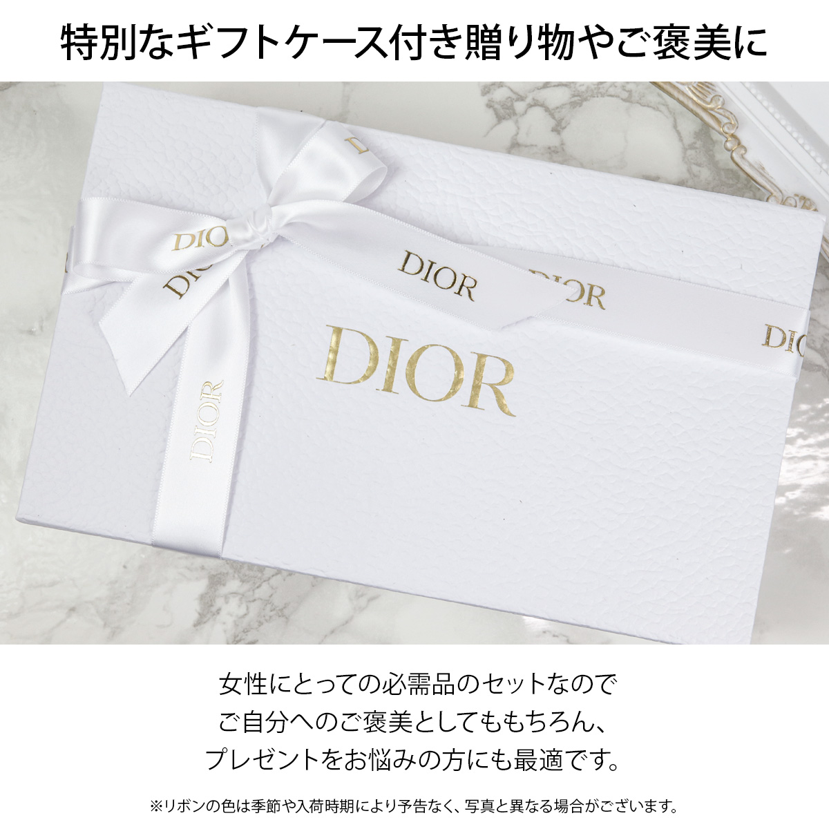 楽天市場】【 名入れ 】dior ハンドクリーム ディオール ギフト リップ