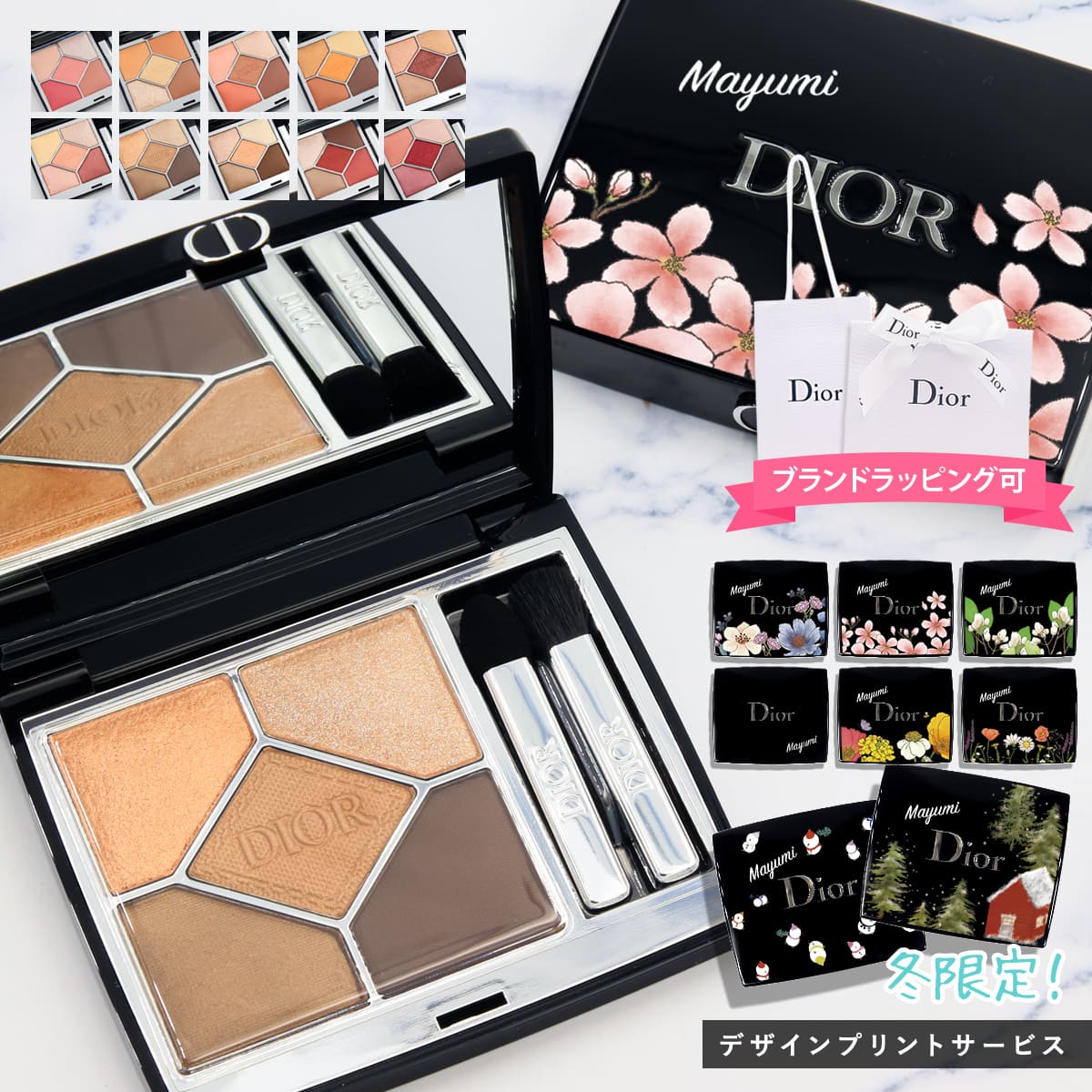 楽天市場】【 新色追加 】 ディオール アイシャドウ サンク クルール