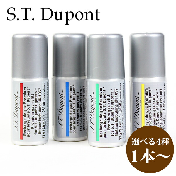 楽天市場】エス・テー・デュポン S.T.Dupont エスティーデュポン
