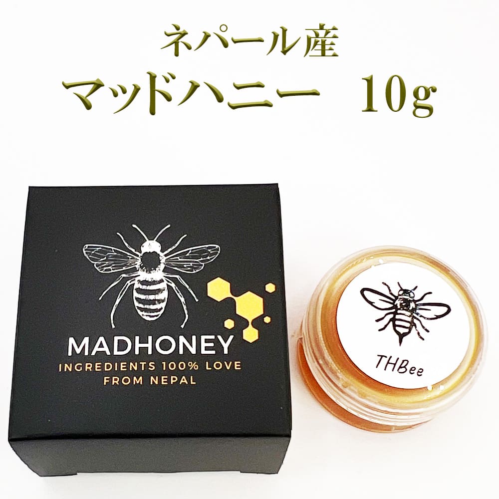 THBeeマッドハニー 30g MADHONEY ネパール】高純度マッドハニー 30g