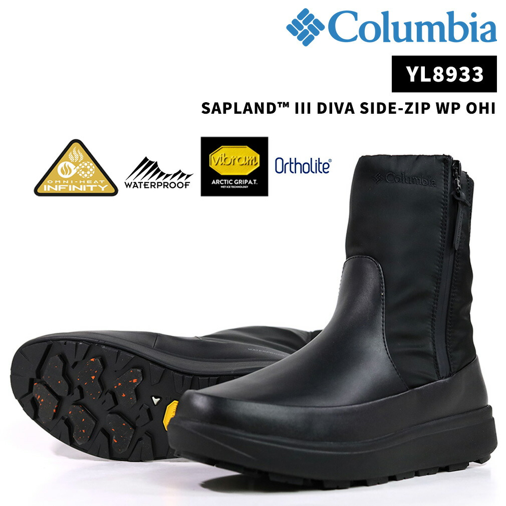 楽天市場】＼期間限定！全品ポイント10倍／Columbia(コロンビア) 【25