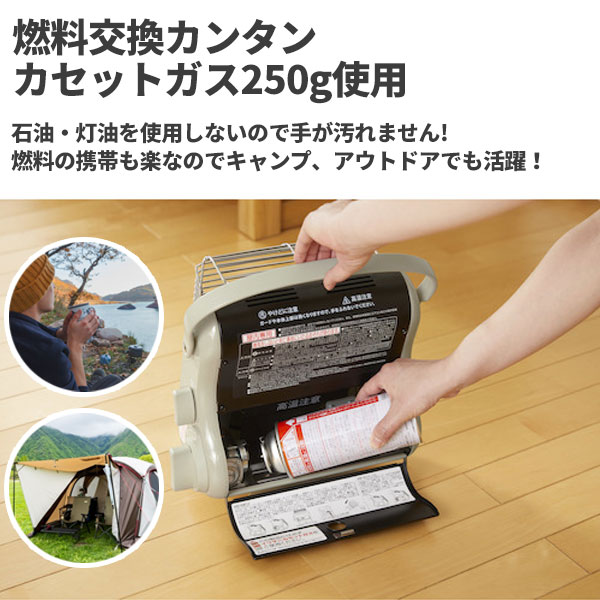 楽天市場】セール価格 岩谷 カセットガスストーブ マイ暖 IWATANI CB