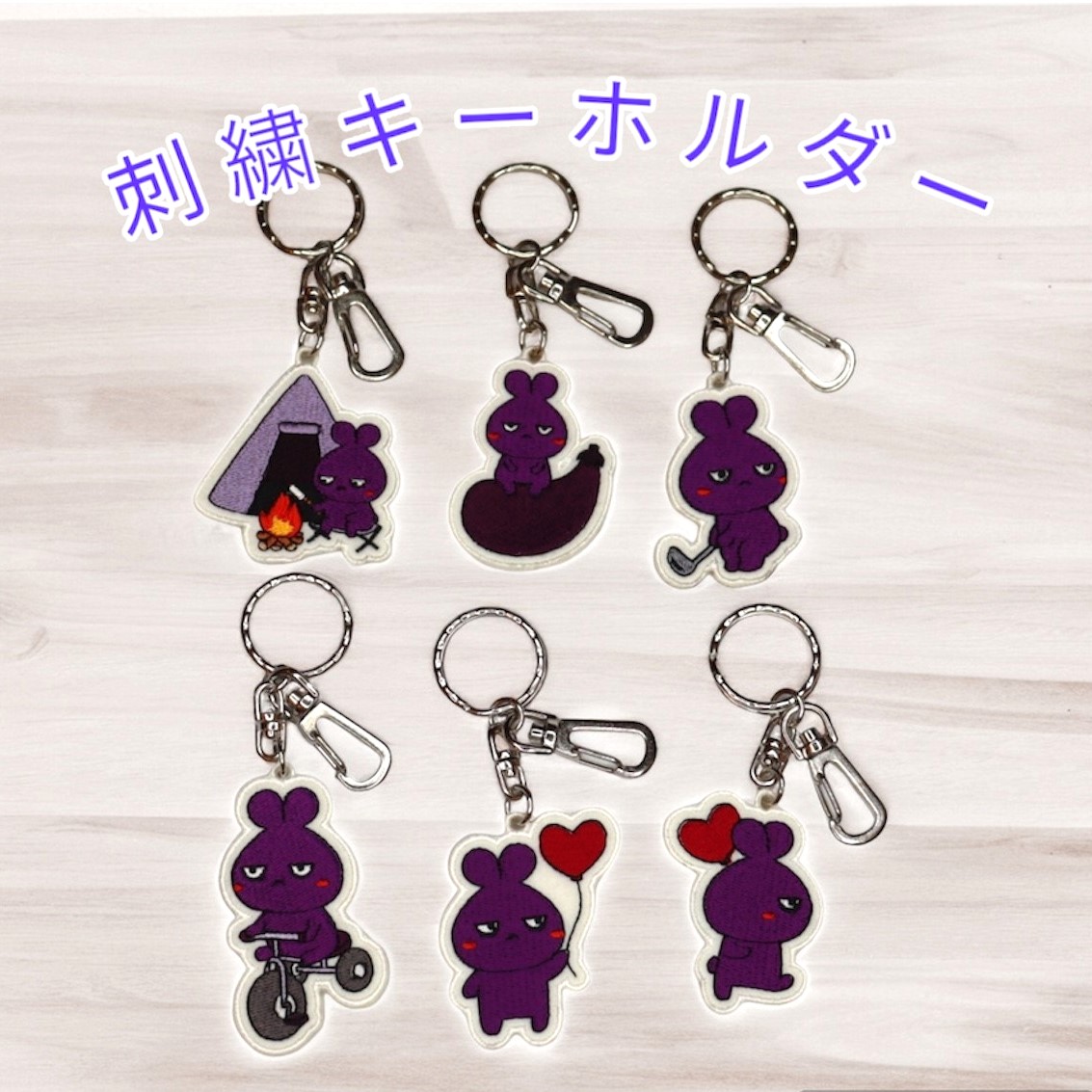 楽天市場】やみとキーホルダー/キャラクター/かわいい/キーホルダー