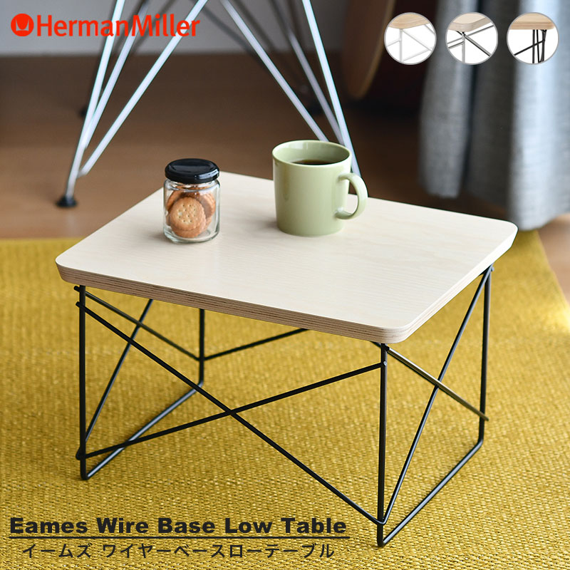 楽天市場】【即納在庫カラーあり/正規品】 ハーマンミラー イームズ