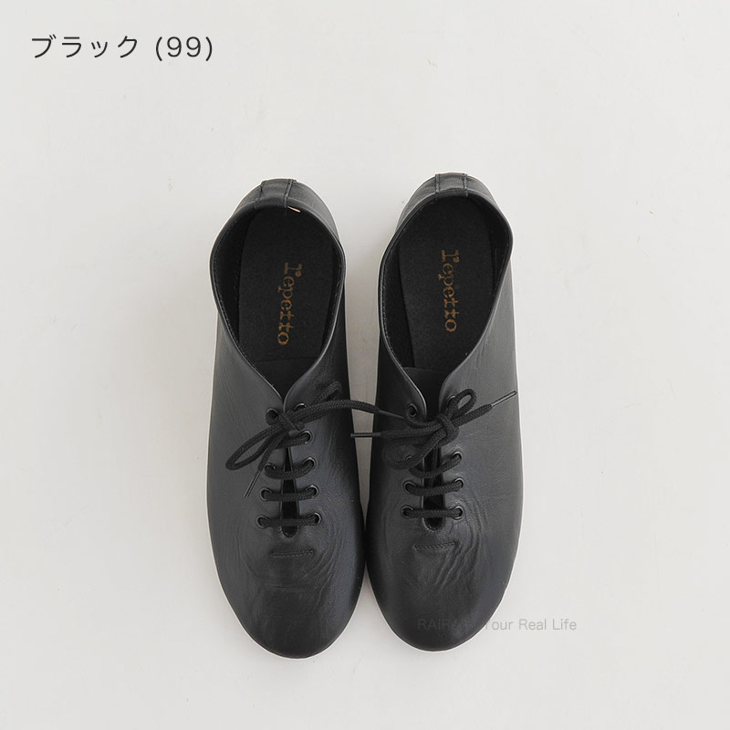 楽天市場】【一部サイズセール中】 レペット repetto ジャズ バレエ