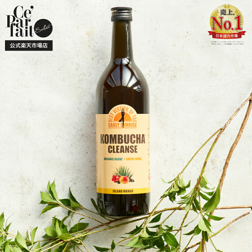 楽天市場】セパルフェ コンブチャクレンズの通販