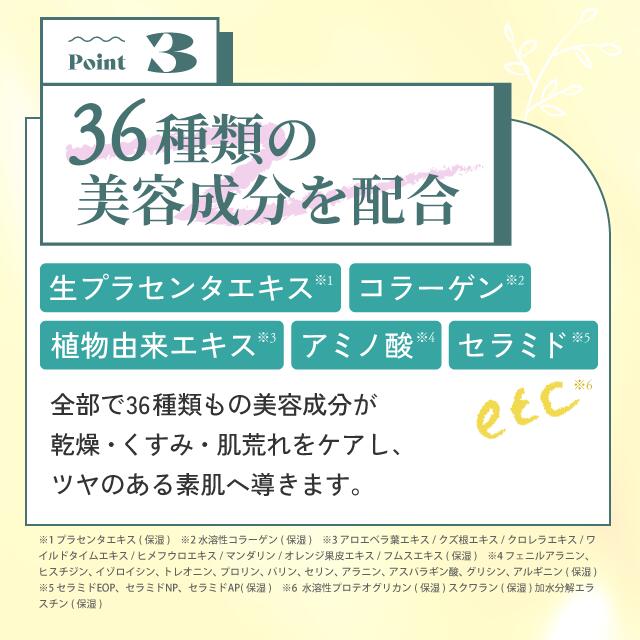 楽天市場】【最強配送】マシロ トリプルプラス フェイストリートメント