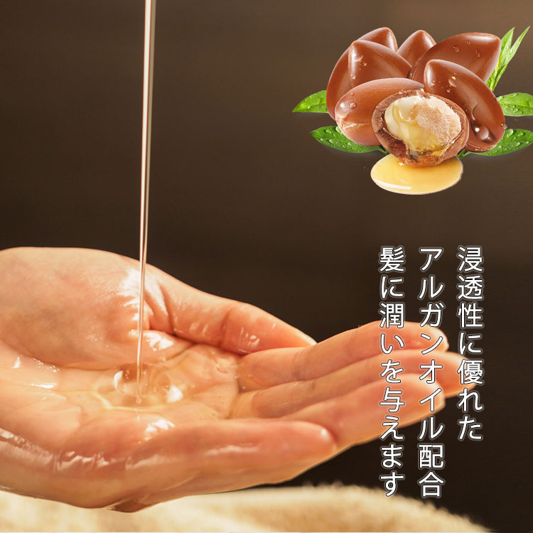 楽天市場】【入手困難！ワンランク上の サロン専売 】 美容室専売