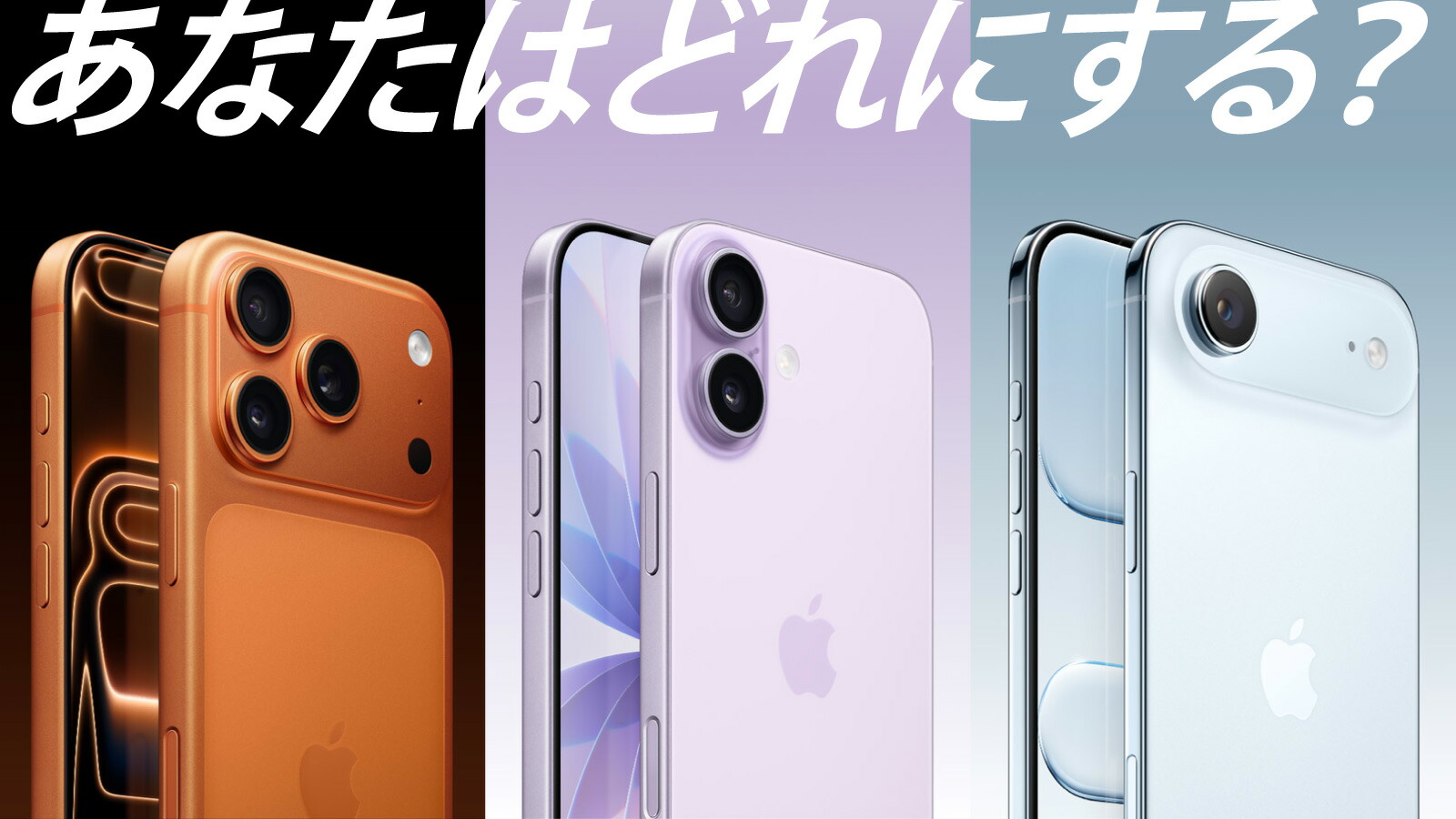 楽天市場 | Cellux 海外スマホ・家電販売店 - 《NEW!》 iPhone 17