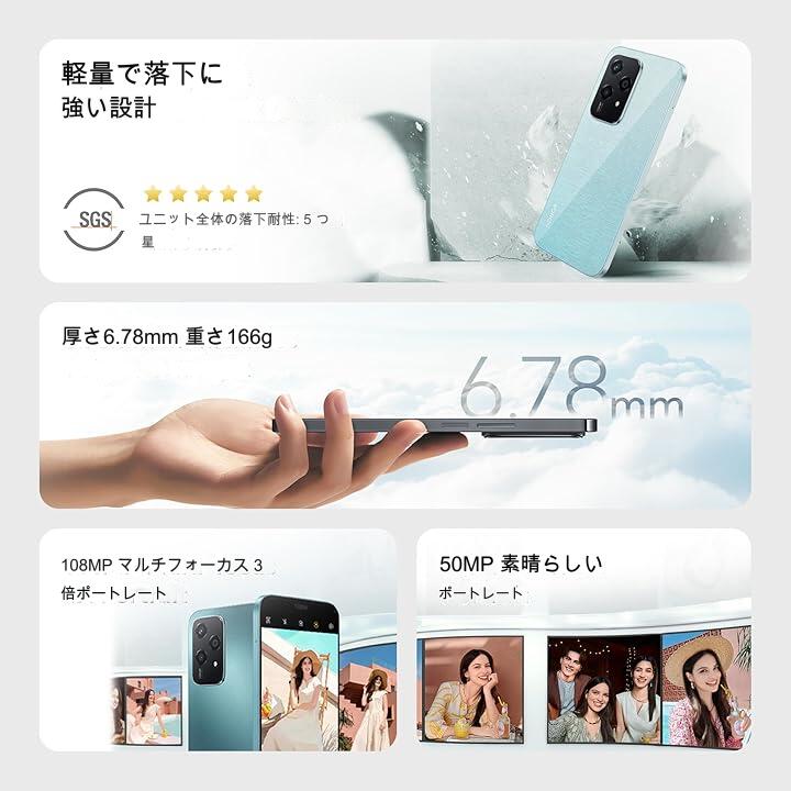 楽天市場】HONOR 200 Lite 5G ＜グローバル版＞MediaTek Dimensity