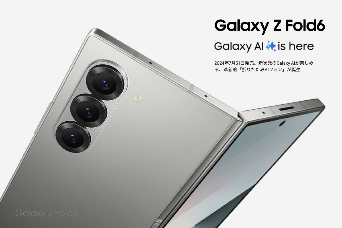 楽天市場】Samsung Galaxy Z Fold6 ＜香港版＞ SM-F9560【 新品 送料