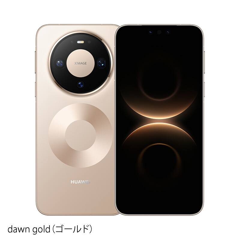 楽天市場】HUAWEI Mate 80 Pro 《 中国版 》【 新品 送料無料 SIM