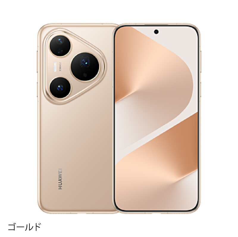 新品未開封】HUAWEI Mate 80 Pro 16GB/1TB 中国版 楽天市場】HUAWEI