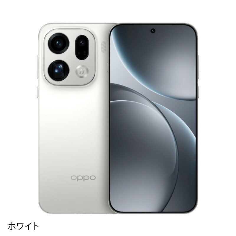 楽天市場】OPPO Find X9 Pro 《グローバル版》【 新品 送料無料 SIM
