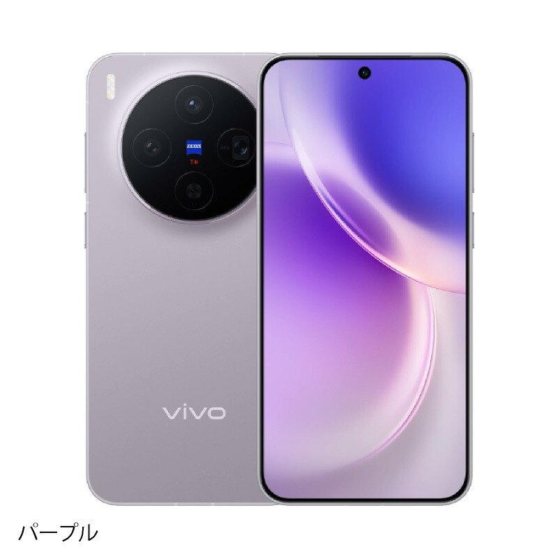 楽天市場】vivo X300 《グローバル版》 【 新品 送料無料 SIM