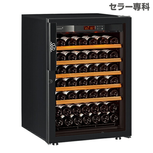 EUROCAVE ワインセラー 約169本収納 Revelation ｜ EUROCAVE 【 ユーロカーブ 】