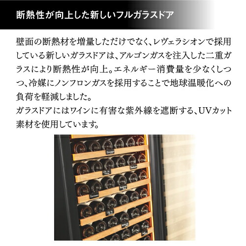 楽天市場】正規品 ユーロカーブ Revelation レヴェラシオンEuroCave