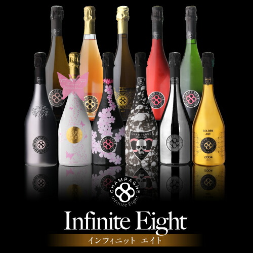 楽天市場】送料無料 インフィニット エイト バタフライ ラヴァーズ