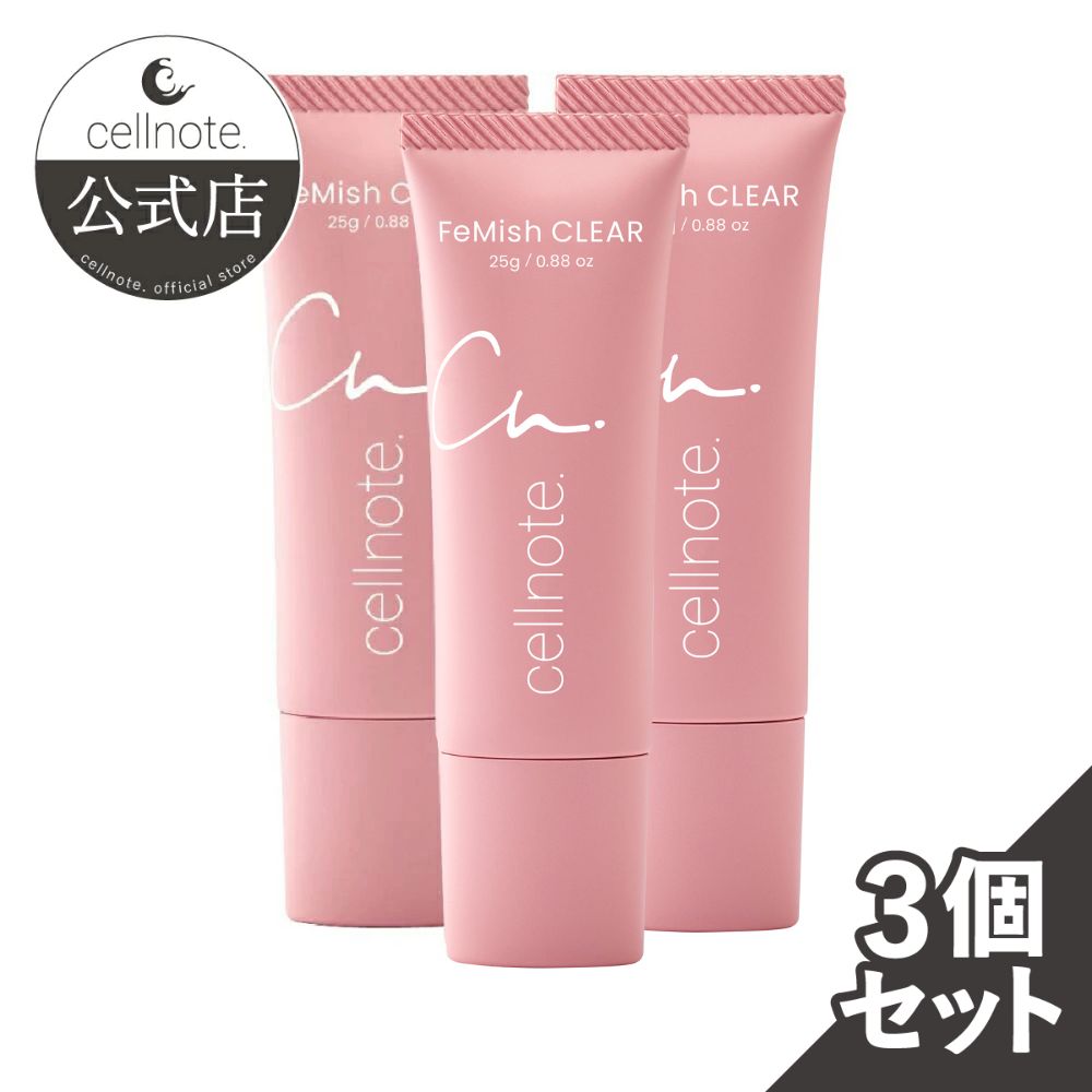 楽天市場】【公式】 cellnote.FeMish CLEAR フェミッシュクリア 25g 3