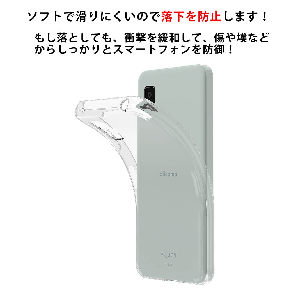 楽天市場】AQUOS WISH 3 SH-53D wish3 docomo A302SH ワイモバイル