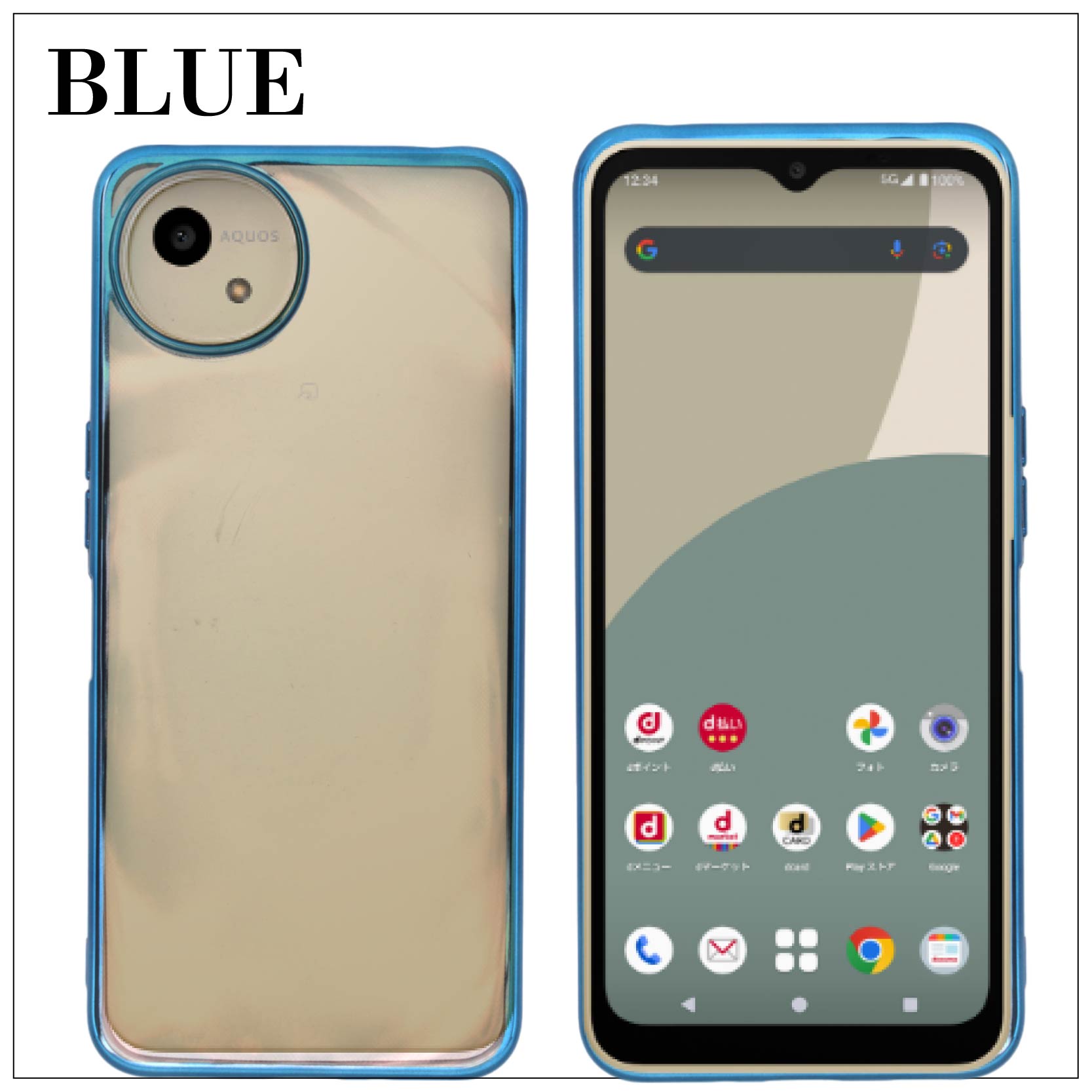 楽天市場】AQUOS wish4 wish 4 SH-52E (docomo) シンプル サイドメッキ