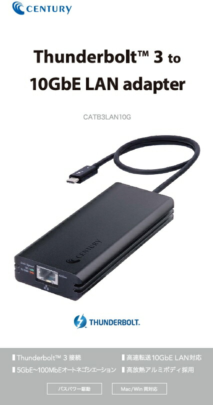 楽天市場】《送料無料》Thunderbolt3 to 10GbE LAN adapter