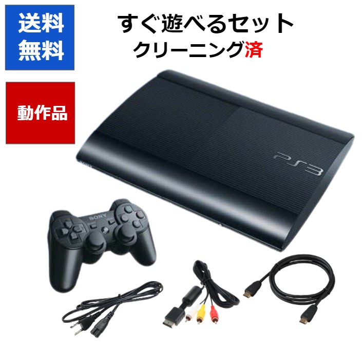 プレステ3ソフト8個 何個セットでもオッケー ps3 カセット付き PS3