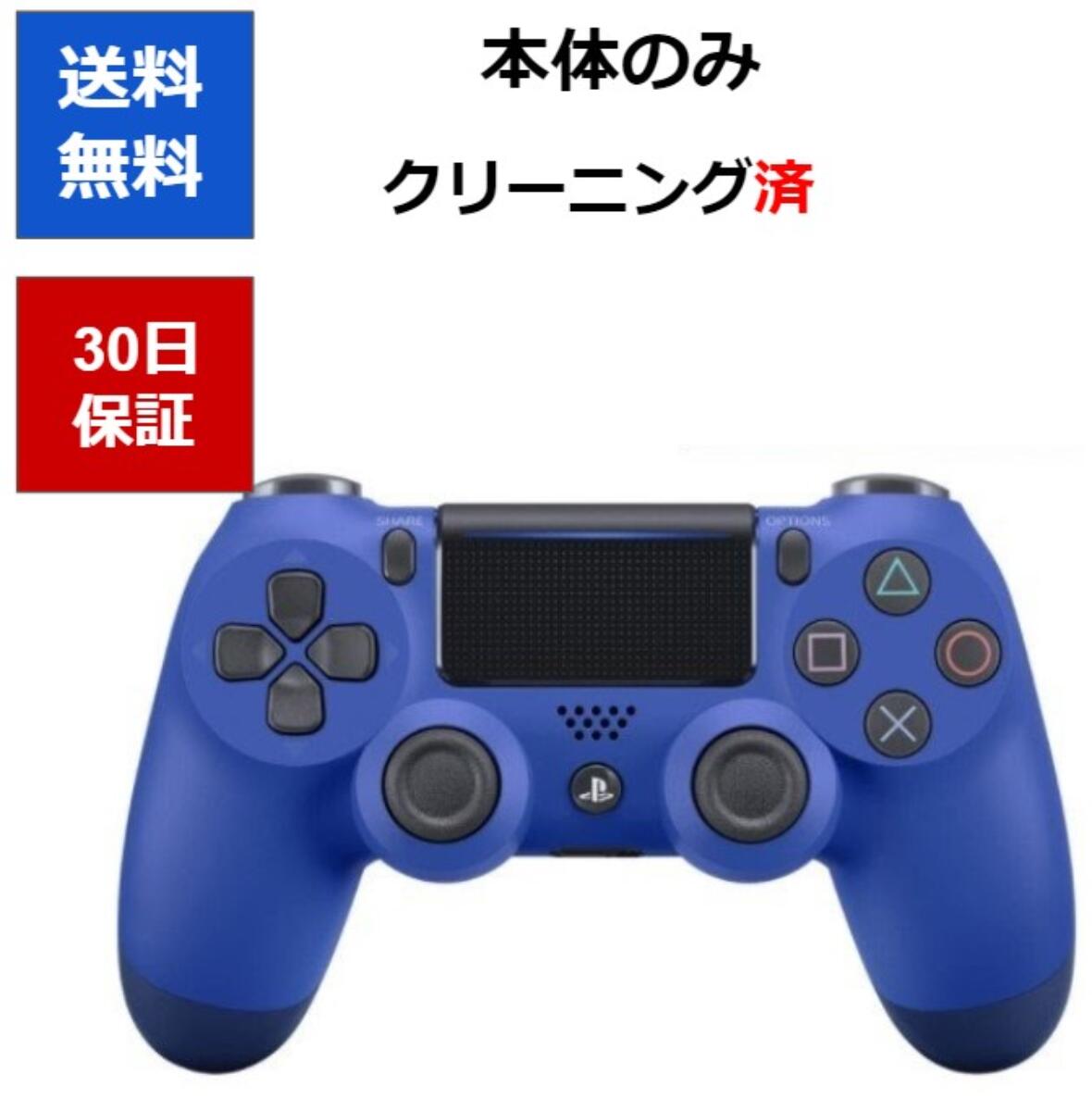 楽天市場】【レビューキャンペーン実施中!】PS4 デュアルショック4