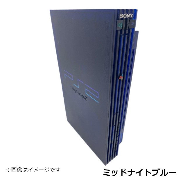 楽天市場】【ソフトプレゼント企画！】PS2 本体 すぐ遊べるセット
