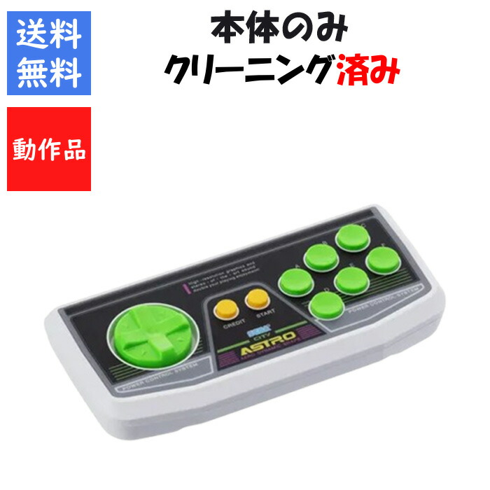 アストロシティミニ アストロシティ ミニ コントロールパッド