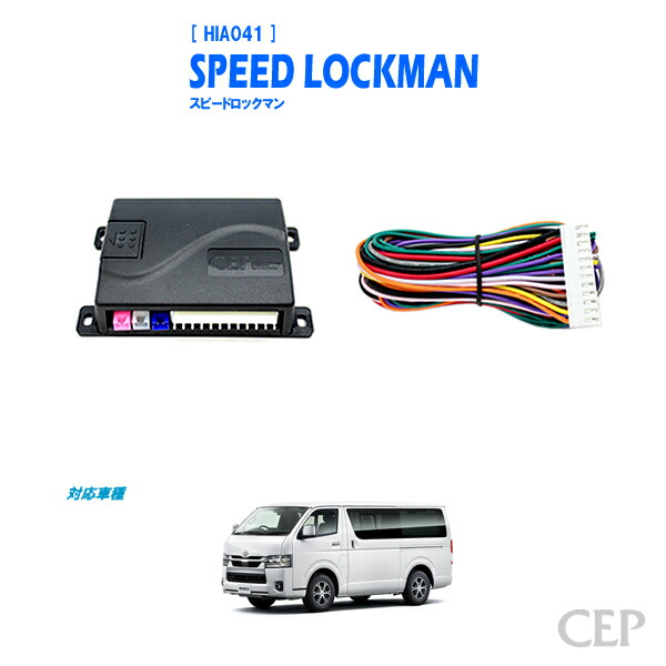 楽天市場】日本製/保証/サポート付き☆ 【1〜9型対応】200系ハイエース