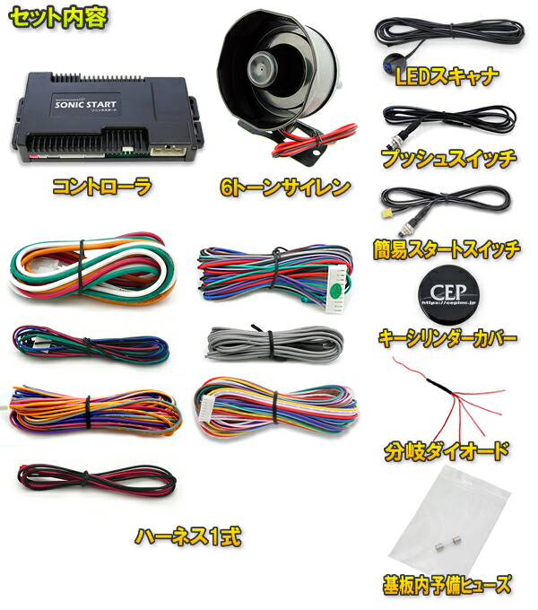 楽天市場】日本製/保証付き☆ ソニックスタート5 スマート