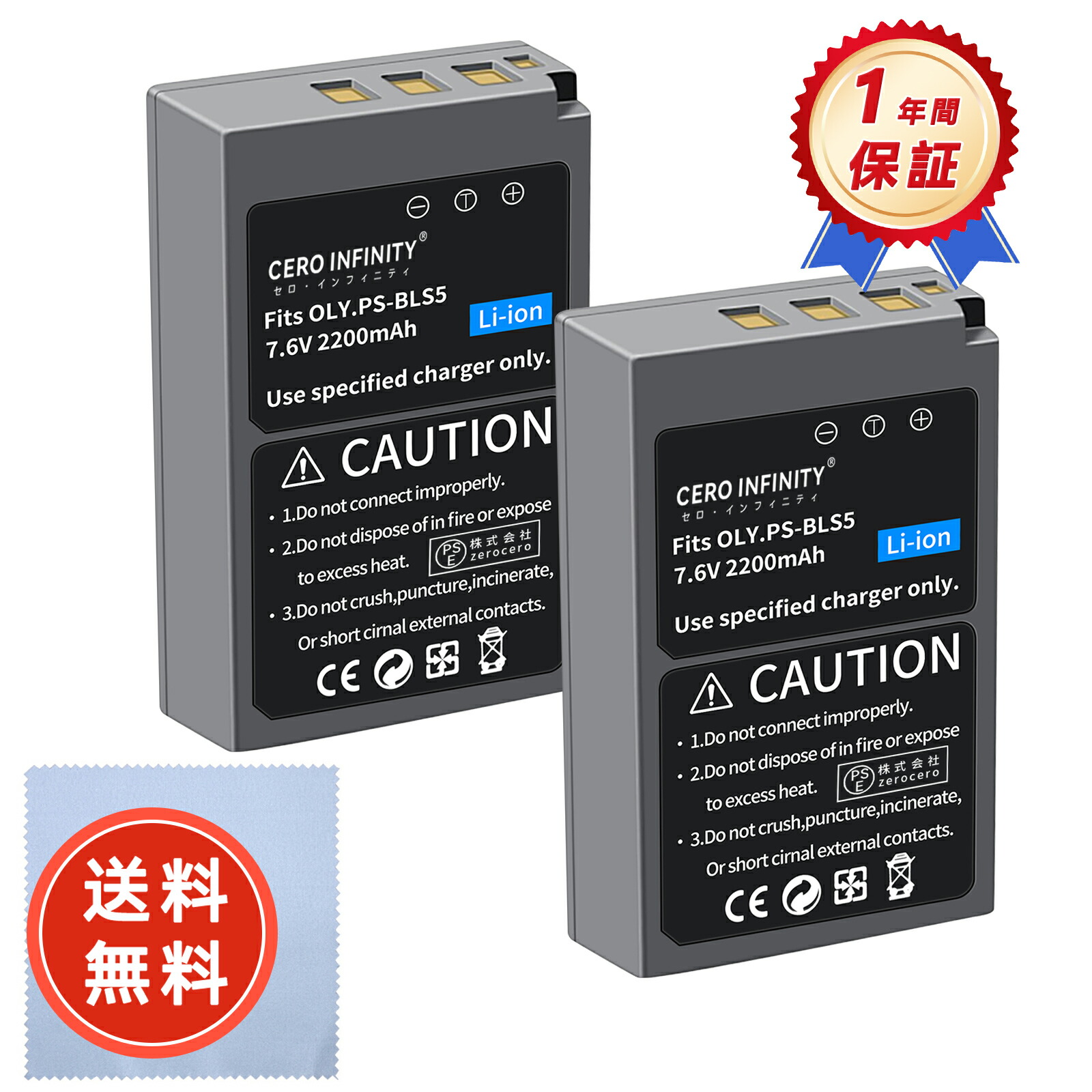 楽天市場】olympus om-d e-m10 mark iii 電池の通販