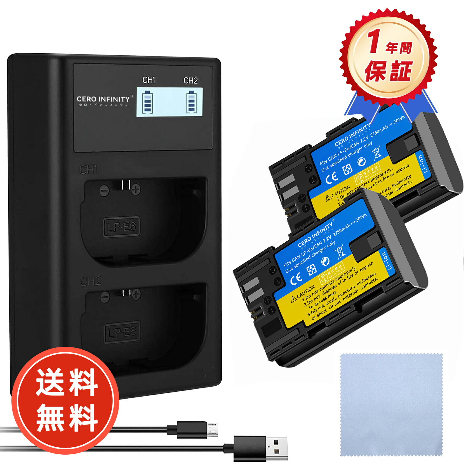 Canon EOS 7D Mark II 本体 バッテリー2個付き 価格.com - 『後面比較