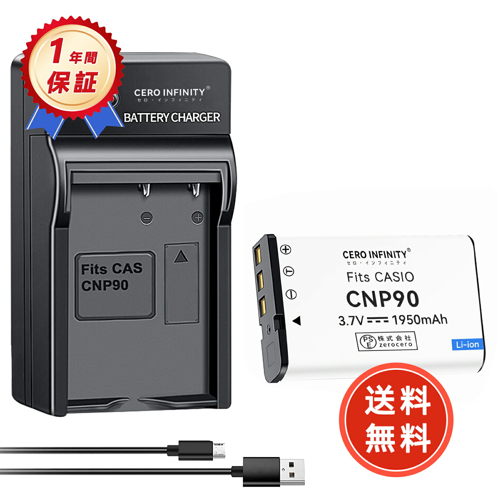 楽天市場】casio exilim ex－h10 充電器（バッテリーパック｜デジタル