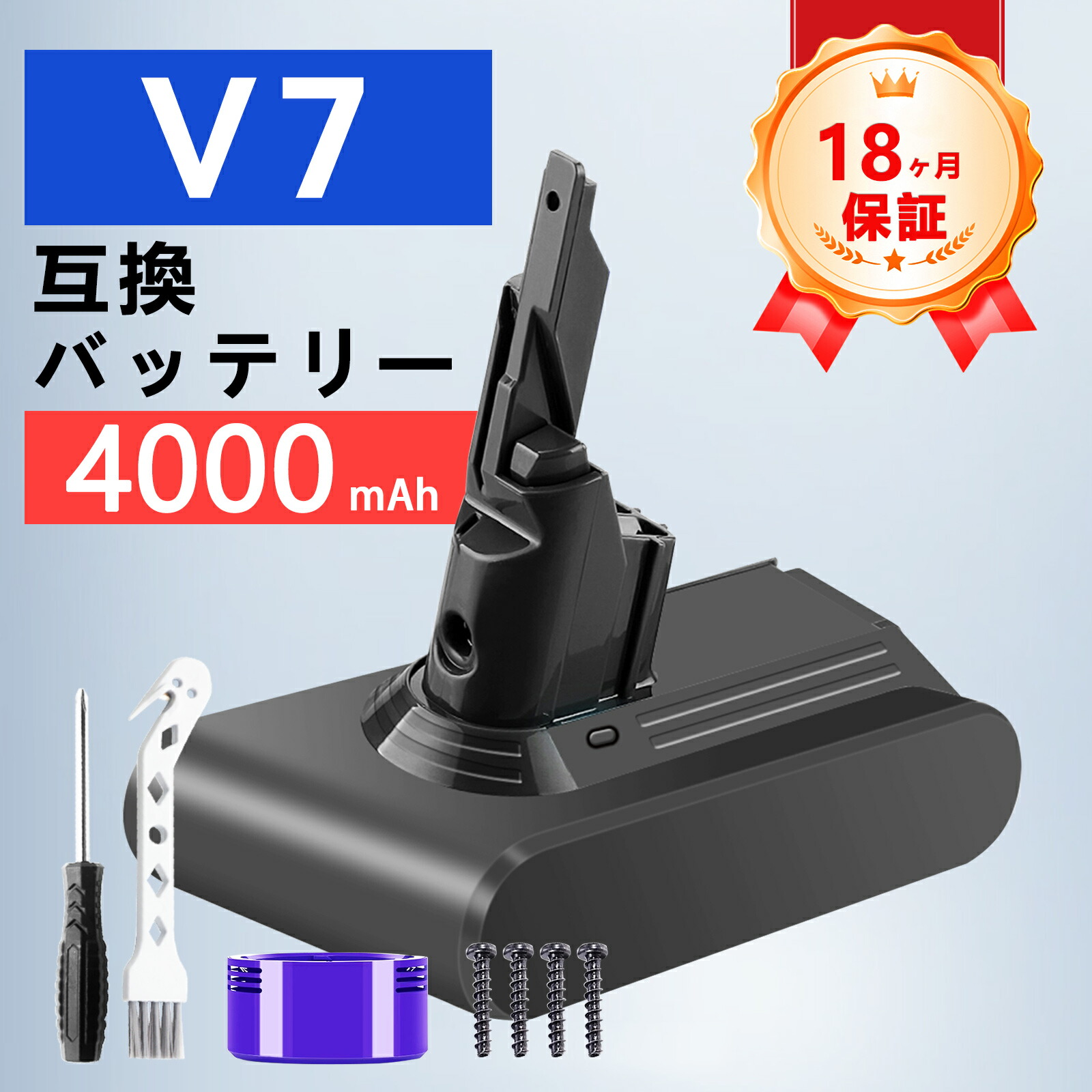 楽天市場】ダイソン v7fluffyの通販