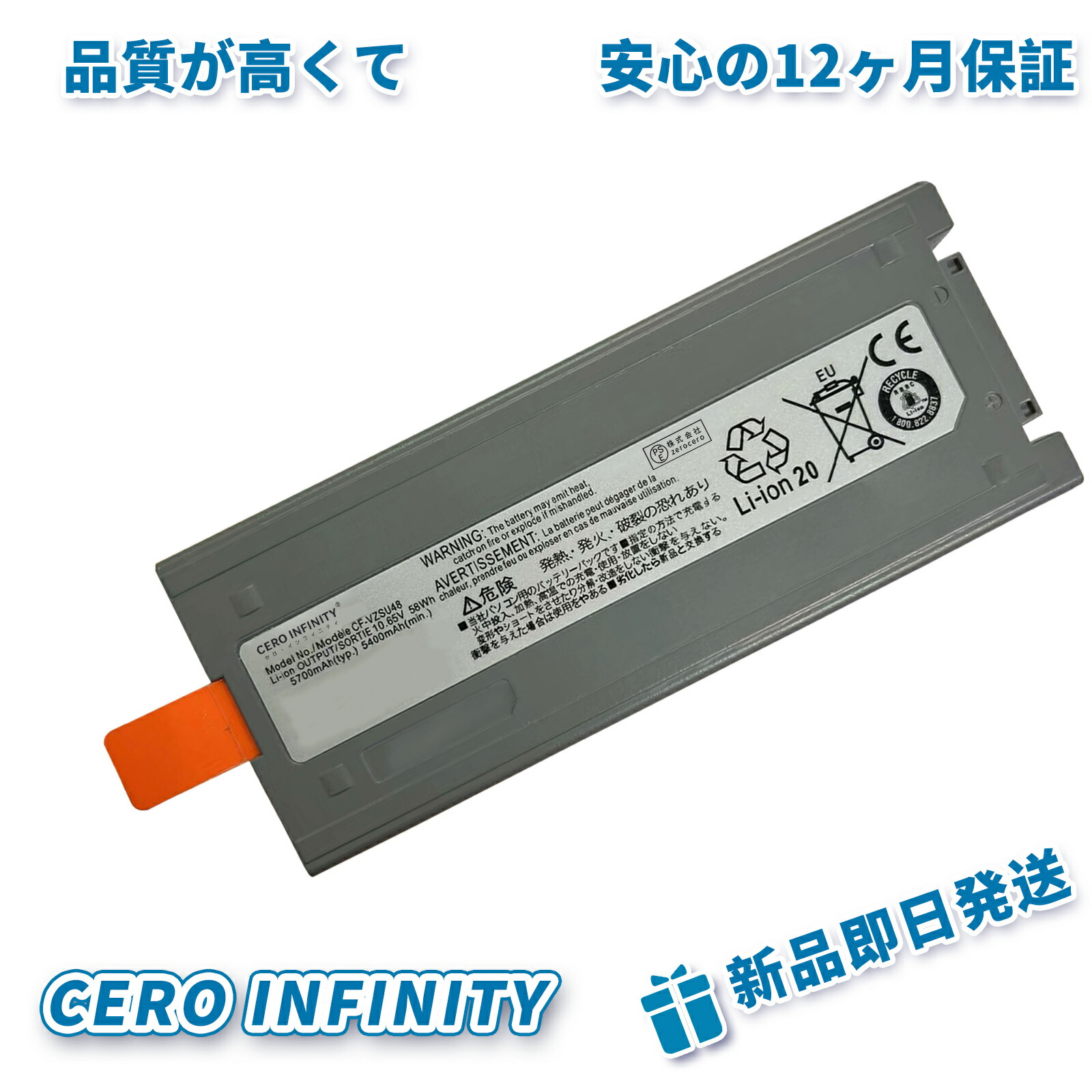 楽天市場】cf-vzsu30b バッテリーの通販