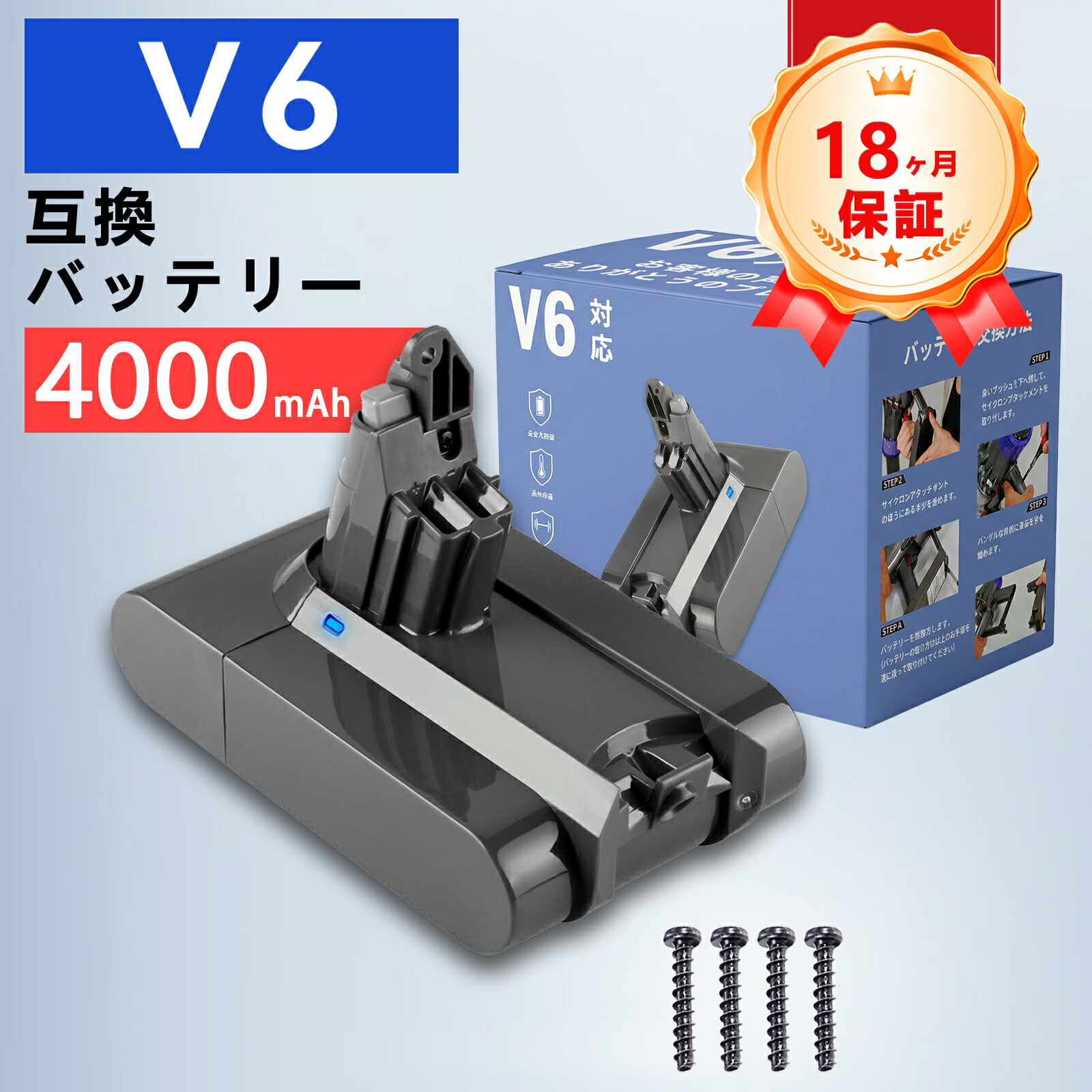 楽天市場】ダイソン v6 trigger extraバッテリーの通販