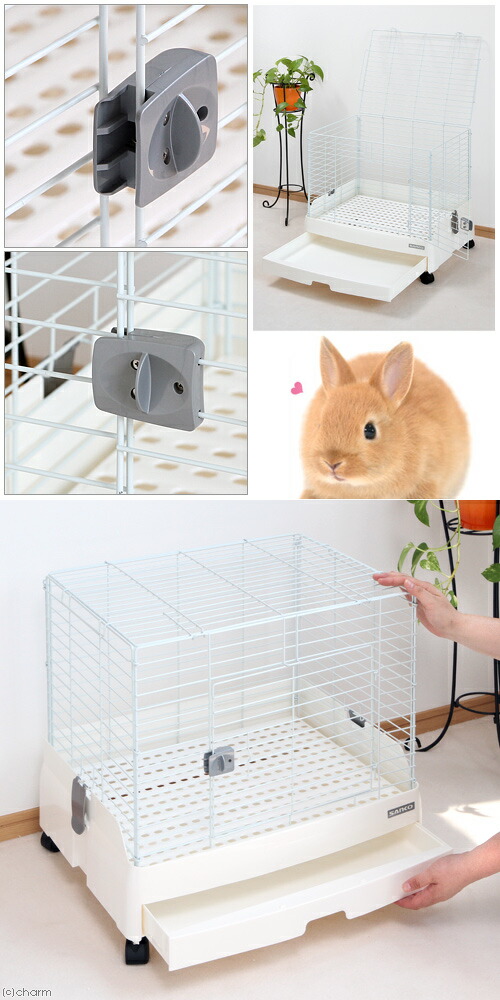 楽天市場】うさぎケージ 三晃商会 イージーホーム・エボ60 WH