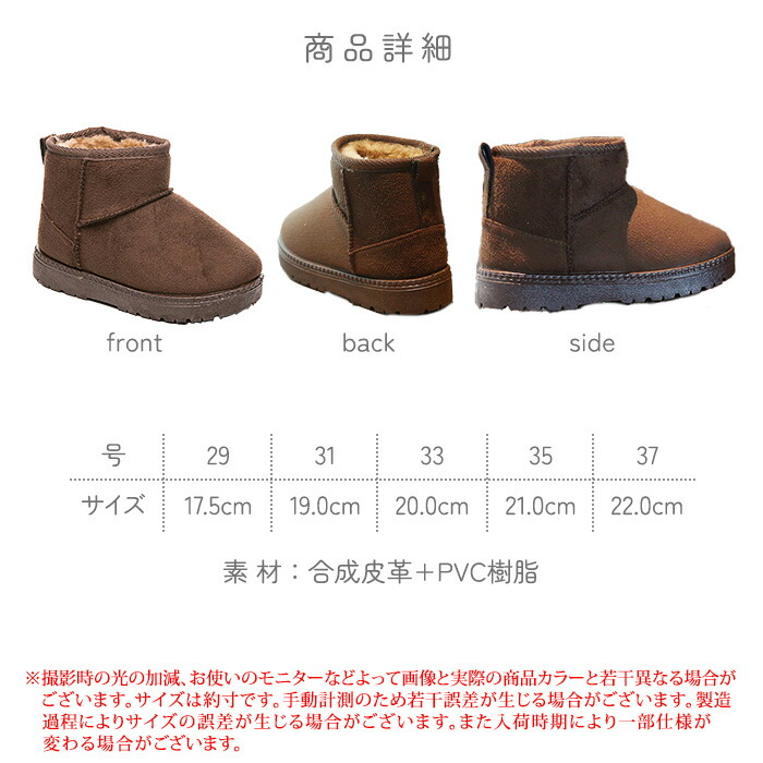 楽天市場】ムートンブーツ キッズ 男の子 女の子 子供 ムートン ブーツ