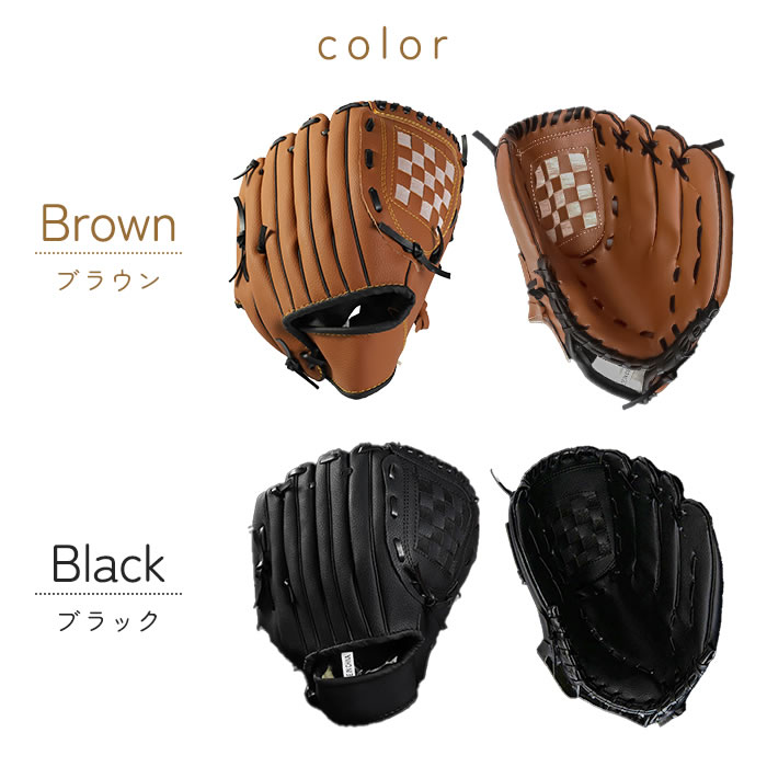 楽天市場】野球グローブ グローブセット 野球 親子 グローブ 子供