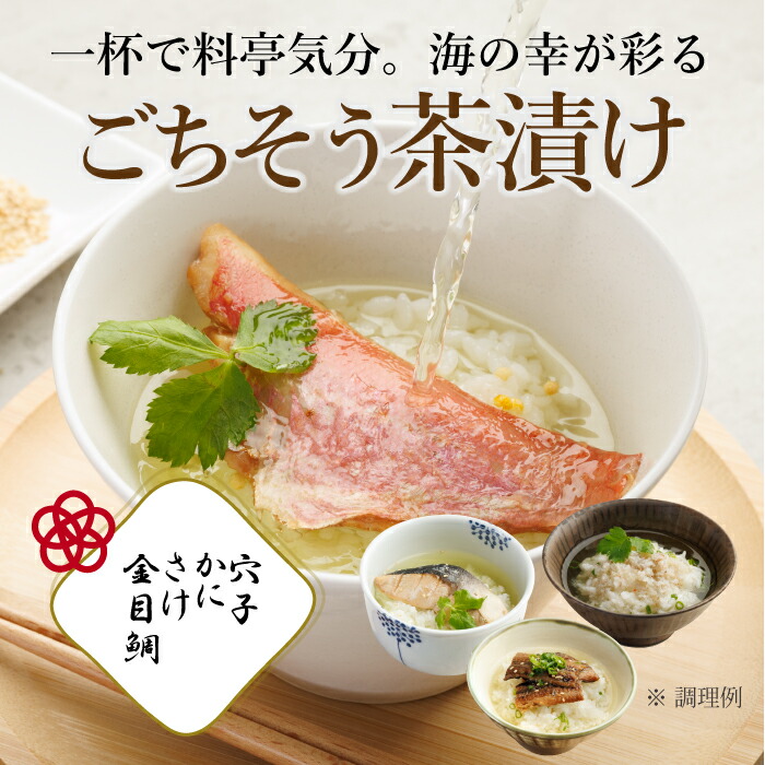 楽天市場】贅沢白海老プレミアム酵素茶漬け ダイエット茶漬け お茶漬け