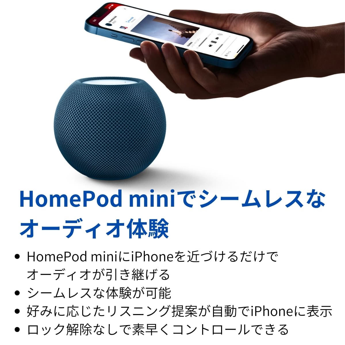楽天市場】Apple HomePod mini MY5G2J/A スマートスピーカー 360度