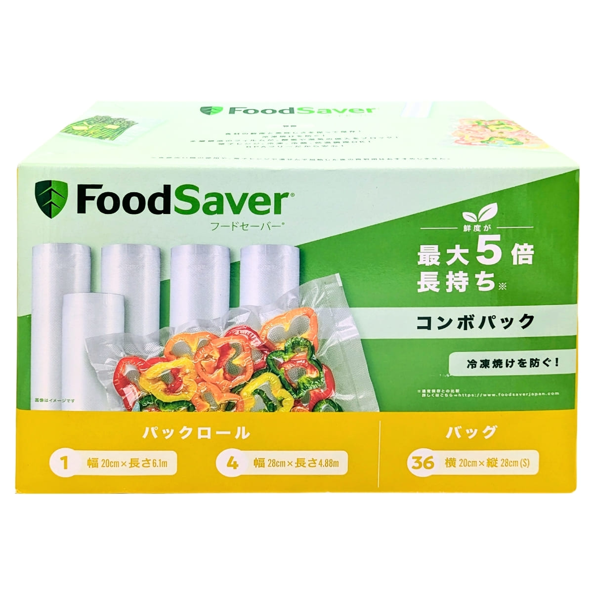 楽天市場】v4880 フードセーバーの通販